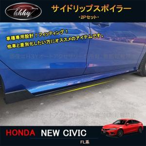シビック HONDA ホンダ 純正 フロントグリルガーニッシュ シビック FL1
