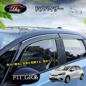 ホンダ フィット FIT 純正 ドアバイザー 1台分 08R04-TZA-001