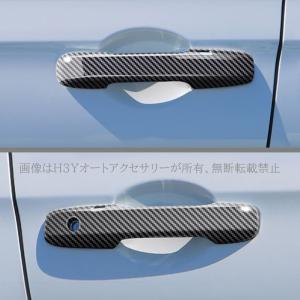 ヴェゼルRV系 ドアハンドルカバー ドアハンド...の詳細画像4
