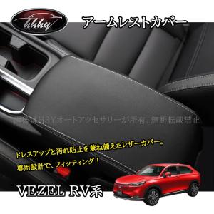 ホンダ ヴェゼル 専用 9インチプレミアムインターナビ VXU-245VZi