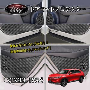 ヴェゼル 6AA-RV5 左ドアミラー サイドミラー E:HEV PLAY : 岡野自動車 