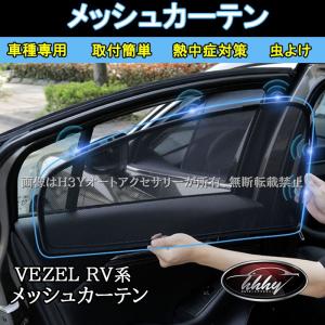 RSR RS-R Ti2000ダウンサス ヴェゼル RV5/FF R3/4〜 e：HEV