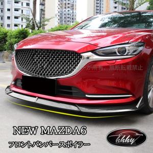 マツダ6 アテンザ MAZDA6 フロントグリル シグネチャーウイング カバー