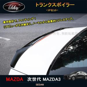 1959-62 コンバーチブル ミラーブラケット インパラ IMPALA クローム