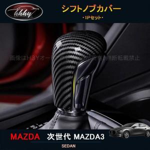 マツダ（Mazda） CX-30 専用 マツダ純正 カーカバー ボディカバー CX