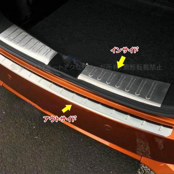 ノート E12 バンパーガード カスタム パーツ ニッサン NOTE 用品 ラゲッジステッププロテク...