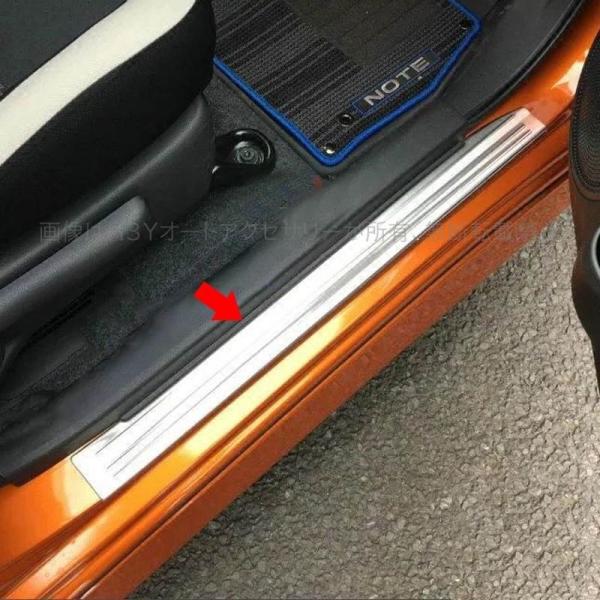 ノート E12 アクセサリー カスタム パーツ ニッサン NOTE 用品 スカッフプレート ステップ...