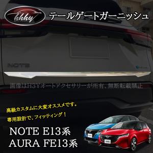 日産 ノートE13 オーラFE13 純正トノカバー ノート ノート/NOTE E13：純正 トノカバー（ブラック