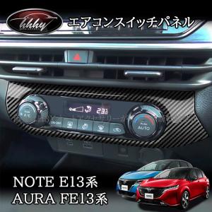 オーラ イルミキッキングプレート ※電池式、LED・白色発光 日産純正