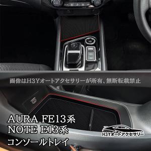 ノート ノート/NOTE E13：純正 フットウェルランプ(運転席・助手席