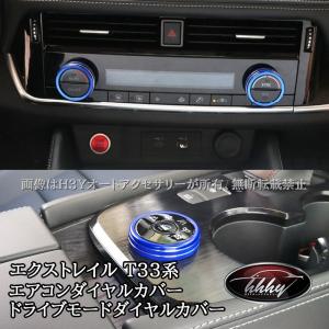 エクストレイル X-TRAIL T33 ：純正 トノカバー : エピックス - 通販