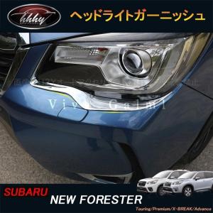 フォレスター 4170641 SKE/SK5 後期 右ライト LED アレイ式