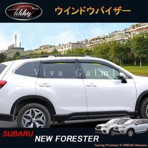 フォレスターSK系 FORESTER パーツ アクセサリー SK9 SKE スバル サイドバイザー ドアバイザー ウインドウバイザー NSF008