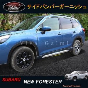 SUBARU（スバル） 【フォレスター・SJ】トノカバー【スバル純正
