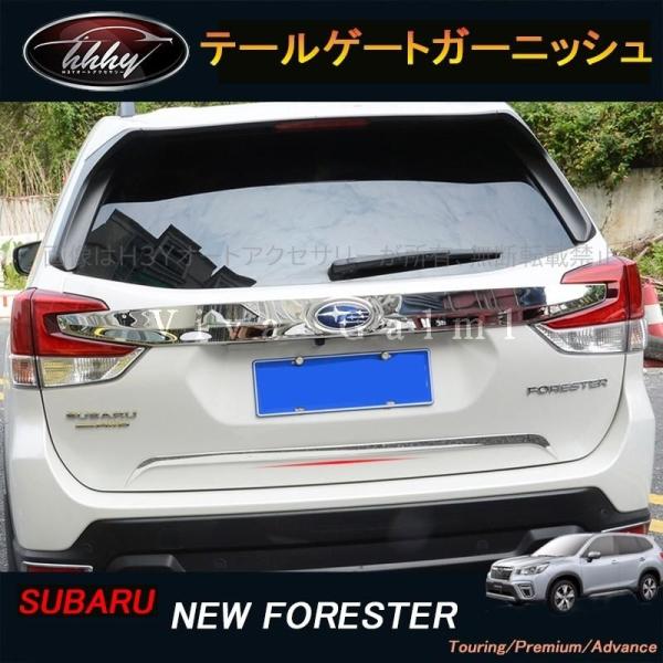 H3Y 新型フォレスターSK系 FORESTER パーツ アクセサリー SK9 SKE テールゲート...