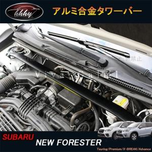 フォレスター sk9 ガナドール マフラー SK9フォレスター ✖️ GANADORマフラー | スバル フォレスター 吸