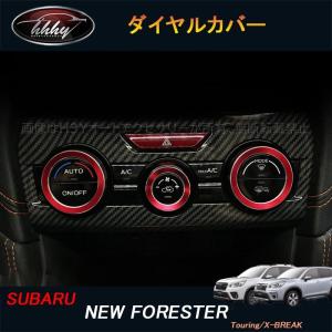 フォレスター (ZU)トノカバー「スバル純正用品」フォレスター(SKE/SK5