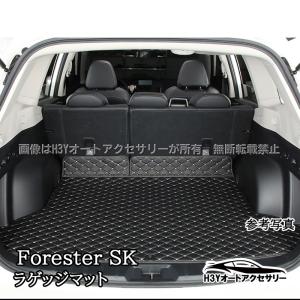SUBARU（スバル） 【フォレスター・SK】カーゴトレーマット 【スバル
