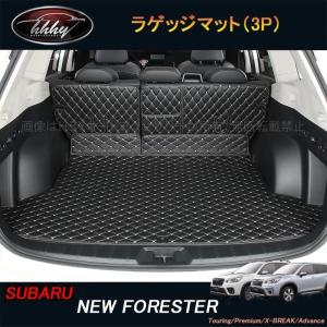 フォレスター (ZU)トノカバー「スバル純正用品」フォレスター(SKE/SK5