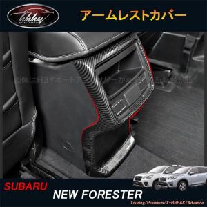 スバル フォレスターSK系 FORESTER パーツ アクセサリー SK9 SKE ドア
