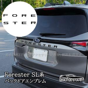 フォレスター (ZU)トノカバー「スバル純正用品」フォレスター