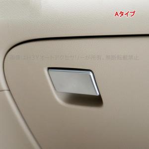 H3Y エクストレイル 前期 後期 T32 NT32 HT32 HNT32 カスタム アクセサリー インテリアパネル NX137｜hhhyautoaccessory