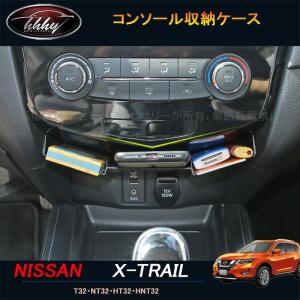 ALPINE（アルパイン） KTX-N32XT T32系エクストレイル専用 Xシリーズ