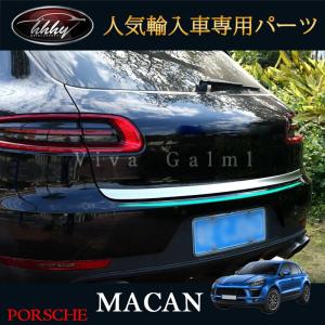 マカン ポルシェ パーツ アクセサリー カスタム Macan 95B 用品 ドア