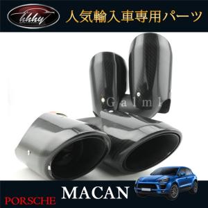 ポルシェ カイエン 2018〜 ベースグレード用 4本出し スポーツマフラー