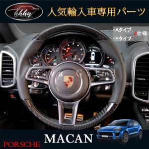 TDIチューニング ポルシェ マカン 3.0 デジタルセンサー車 340PS CRTD4