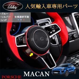 ポルシェ マカン コーディングアダプタ MotorSure スマホで簡単 デイ