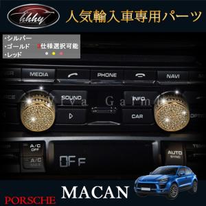 ポルシェ マカン アクセサリー カスタム パーツ Macan 95B 用品 リアル