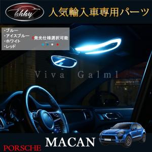 ポルシェ純正】LEDティンテッド・テールライト(ブラックロゴ) ポルシェ