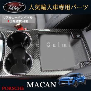 TDIチューニング ポルシェ マカン 3.0 デジタルセンサー車 340PS CRTD4