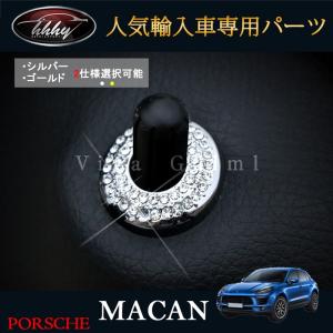 ポルシェ マカン (95b) 2014-2017年 7色マルチカラー LEDフットライト