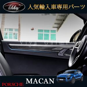 マツダ サバンナRX-7(FC3S)プロテクター'C' サイド カラーNo,3G マツダ 純正 新品 FC3S FC3C サバンナ RX-7 青 サイドプロテクター