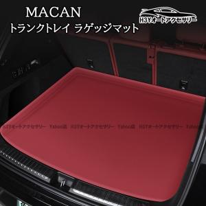 TDIチューニング ポルシェ マカン 3.0 デジタルセンサー車 340PS CRTD4
