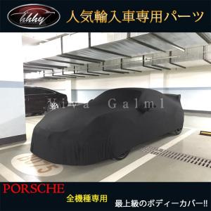 車カバー ブラック ロールスロイス ファントム用のボディカバー 未使用の新品 Rolls-Royce ロールスロイス パーツ スパンデックス ボディカバー か