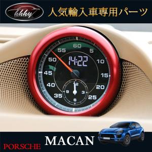 ポルシェ 911 996 シリーズ クロームメッキ メーターリング 5個セット
