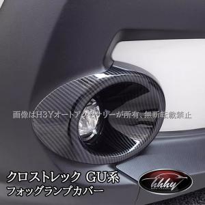 スバル インプレッサ クロストレック GU系 トノカバー ロールシェード