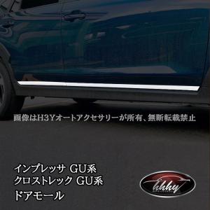 スバル インプレッサ クロストレック GU系 トノカバー ロールシェード