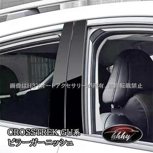 ★クロストレック★純正トノカバー★GU系★スバル★SUBARU★ ☆クロストレック☆純正トノカバー☆GU系☆スバル☆SUBARU