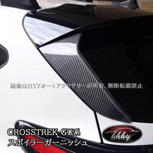 SUBARU（スバル） (ZUS)ボディーサイドプロテクター「スバル純正用品