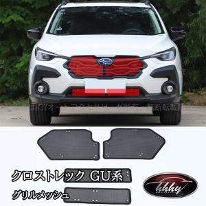 SUBARU Crosstrek ドアアンダーガーニッシュ Amazon | JY スバル クロストレック GU系 ドアトリム ドア