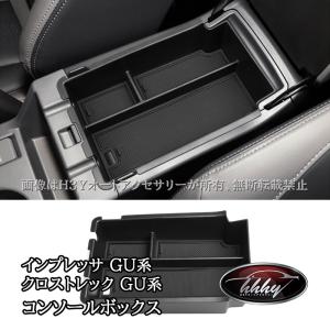 スバル 純正 インプレッサ 《 GT7 》 コンソールボックス P10300 