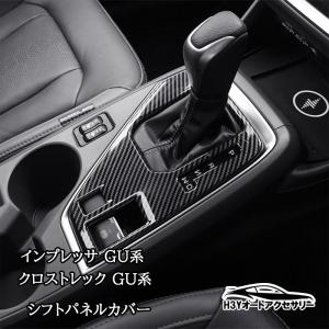 SUBARU（スバル） (ZUR)トノカバー「スバル純正用品」 インプレッサ