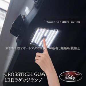 SUBARU STI フレキシブルタワーバー「スバル純正用品」クロス