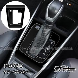 フロンクス TVアンテナセット スズキ純正部品 WDB3S WEB3S パーツ