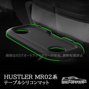 ハスラー SUZUKI スズキ 純正 アクセサリー パーツ HUSTLER フロア