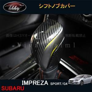 スバル インプレッサスポーツ インプレッサG4 フロントリップ
